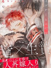 qq头像男生动漫校园书卷系示例图